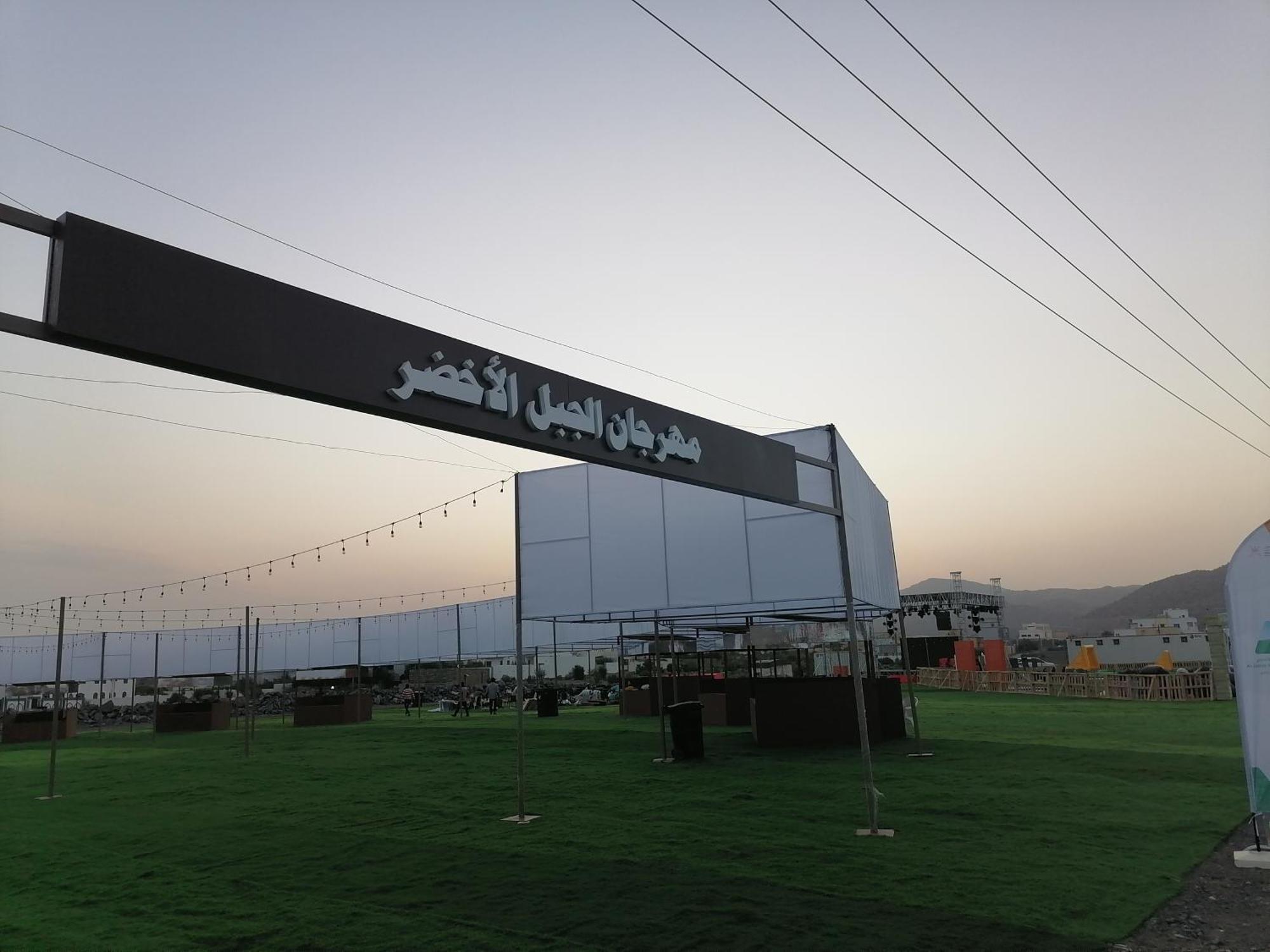 Bayt Alhagar Residance بيت الحجر للضيافة الجبل الأخضر Villa Hayl Yaman ภายนอก รูปภาพ
